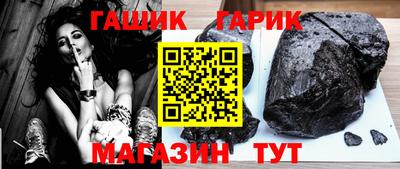 spice Канаш