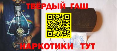 каннабис Кандалакша