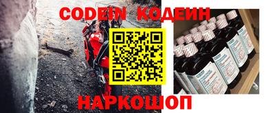 спиды Волжский