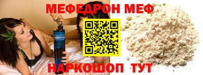 мет Камышлов