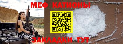 мет Камышлов