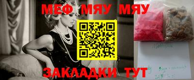 спиды Волжский