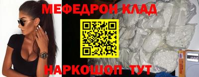 спиды Волжский