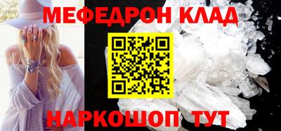 мет Камышлов