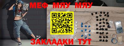 дживик Волгодонск