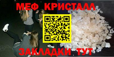 мет Камышлов