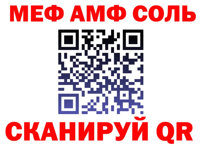 КЕТАМИН VHQ как зайти площадка mega Мариинск