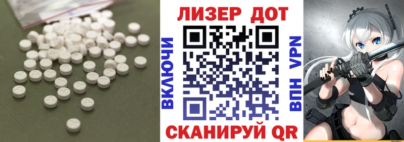 LSD-25 экстази ecstasy  Мариинск 