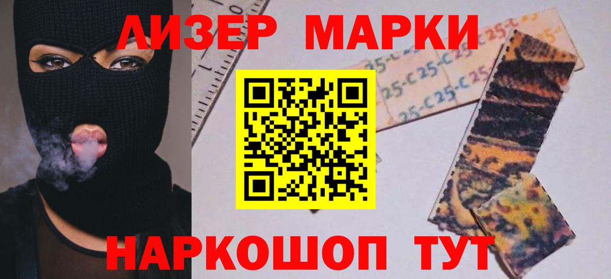 ЛСД экстази ecstasy  ЛСД экстази кислота  Мариинск 