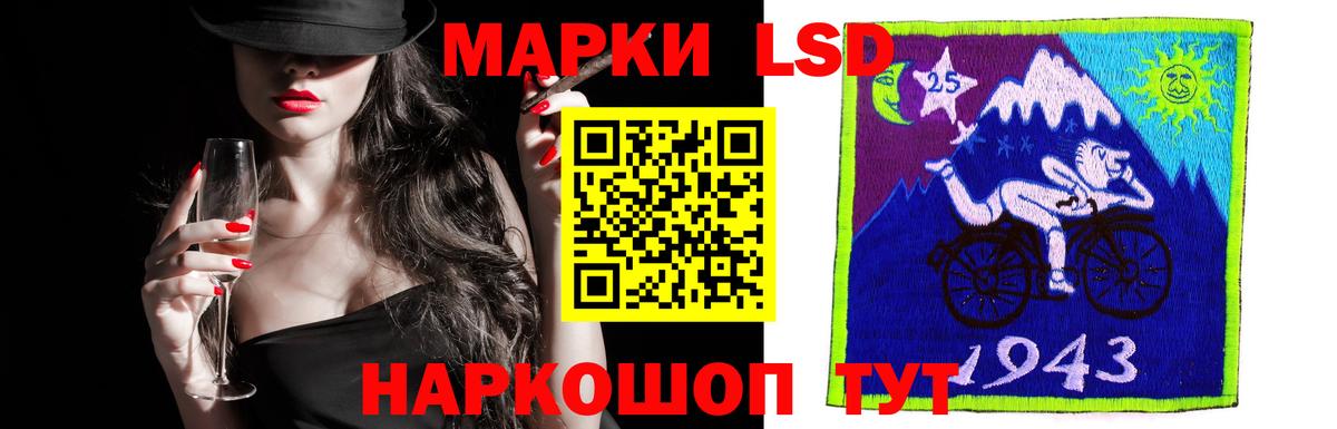 Мариинск  ЛСД экстази ecstasy  Вход с VPN 