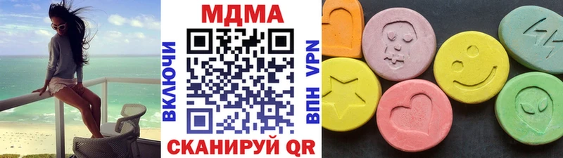 MDMA Molly  купить наркотик  Мариинск 