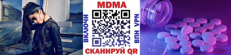 МДМА кристаллы Мариинск