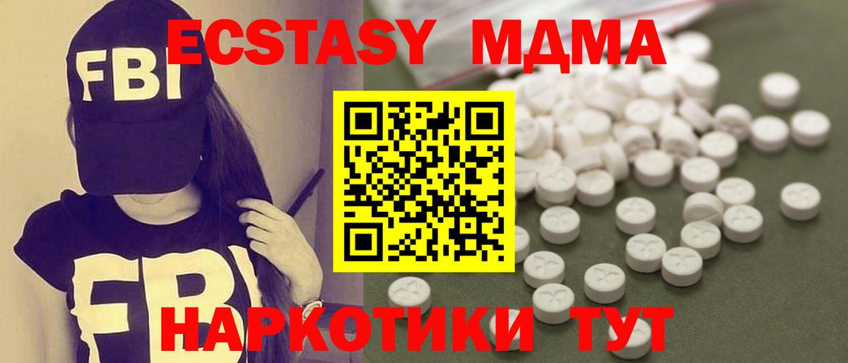 Альфа ПВП СК   Мариинск  Марихуана  Вход с VPN  Наркошоп  Меф МЯУ МЯУ кристаллы  ГАШ 