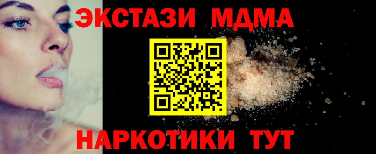 Альфа ПВП Мариинск