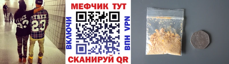 что такое   Мариинск  omg онион  МЯУ-МЯУ мяу мяу 