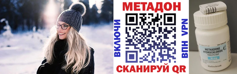 omg сайт  Мариинск  даркнет официальный сайт  МЕТАДОН methadone 