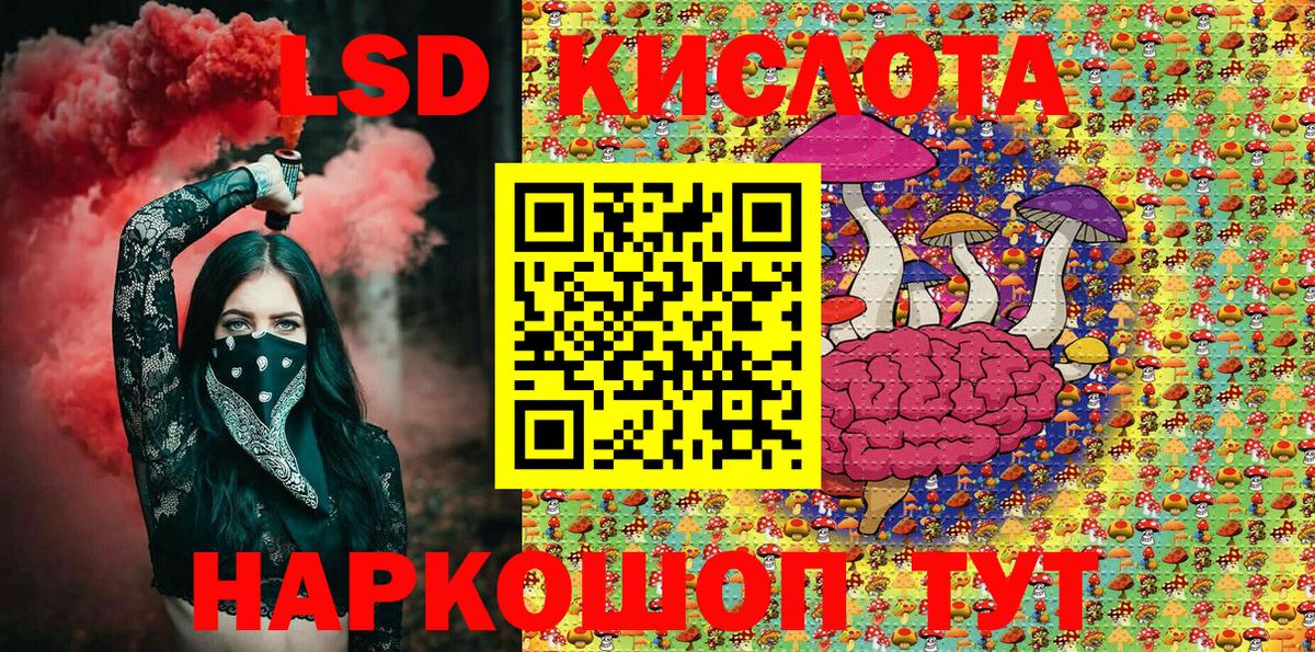 Наркотические марки  Вход с VPN  Мариинск  Наркотические марки 1500мкг 