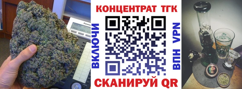 мега как войти  Мариинск  ТГК Wax 