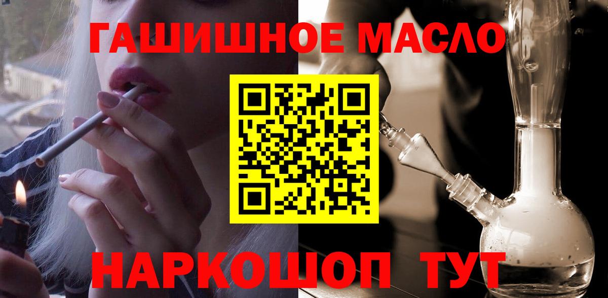 Дистиллят ТГК вейп с тгк Мариинск