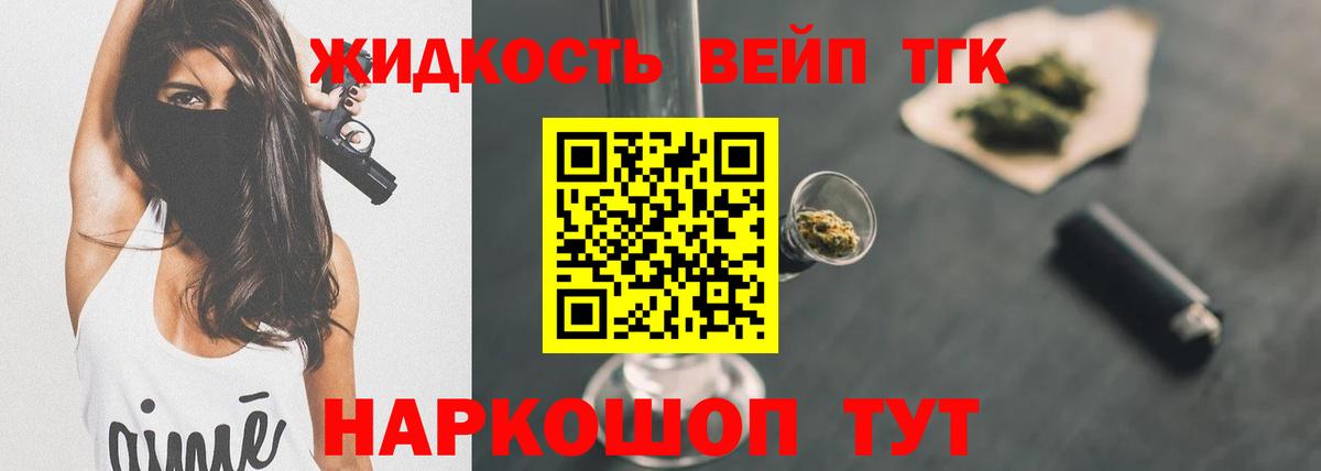 Марихуана Мариинск