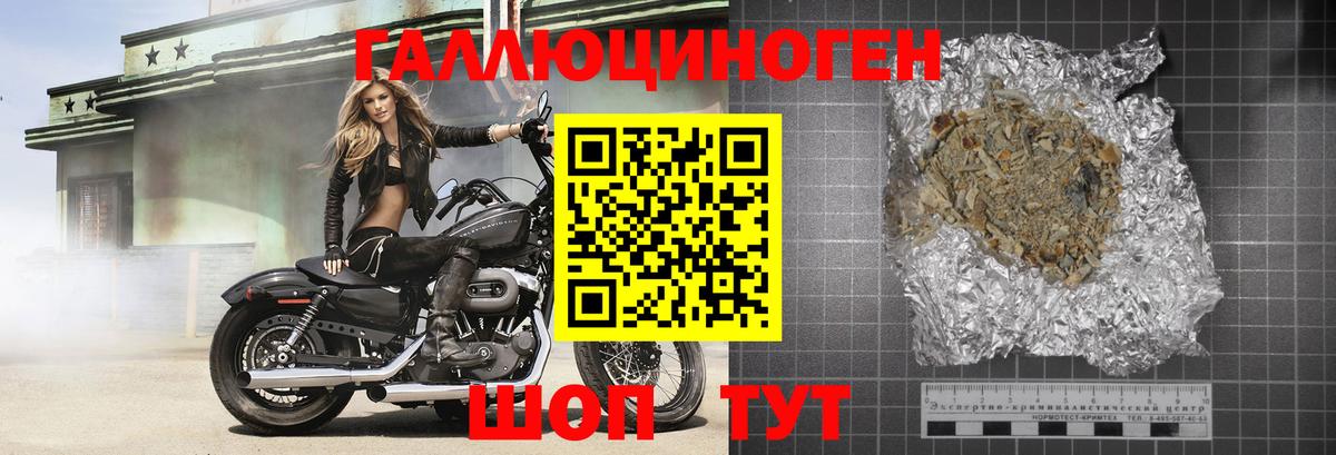Галлюциногенные грибы мицелий  Галлюциногенные грибы Magic Shrooms  Мариинск 