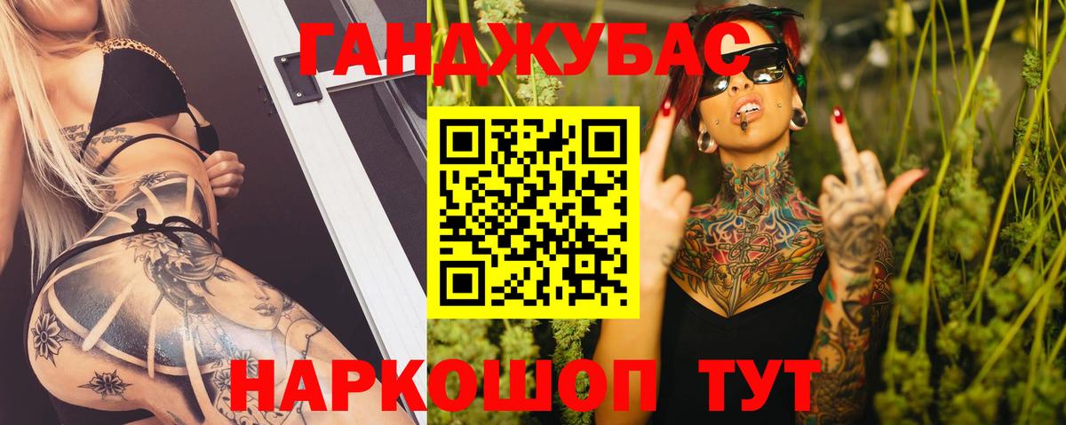Бошки Шишки SATIVA & INDICA  Бошки Шишки план  Вход с VPN  Марихуана план  Мариинск  Бошки марихуана марихуана 