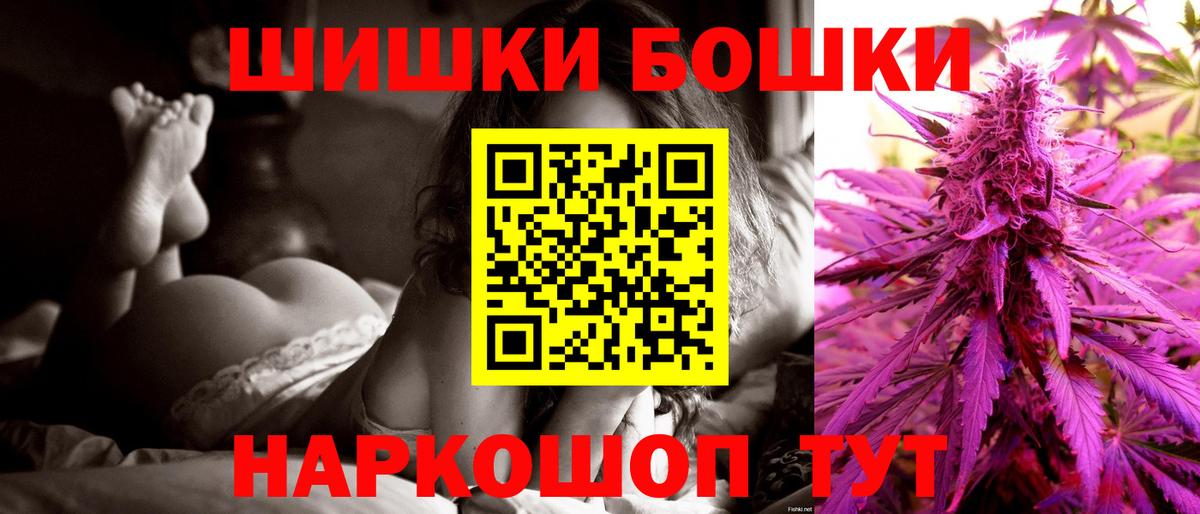 Конопля семена Мариинск